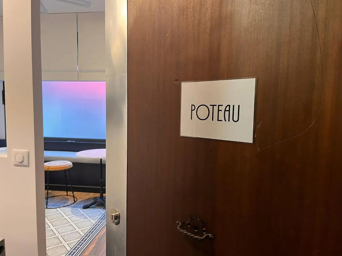 Appartement Proche Des Celebres Puces De Paris 4P France